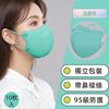 Máscaras para Adultos, Máscaras para Crianças, Máscaras Lisas, 4D Kn95, Embalagem Individual, Frete Grátis, Suporte para Atacado, Rosto Transfronteiriço