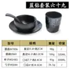 Conjunto de Utensílios para Hot Pot Comercial de Quatro Peças Conjunto de Utensílios para Recepção de Hotel Utensílios de Mesa para Restaurante Utensílios de Mesa Comerciais Conjunto de Tigelas Utensílios de Mesa de Melamina
