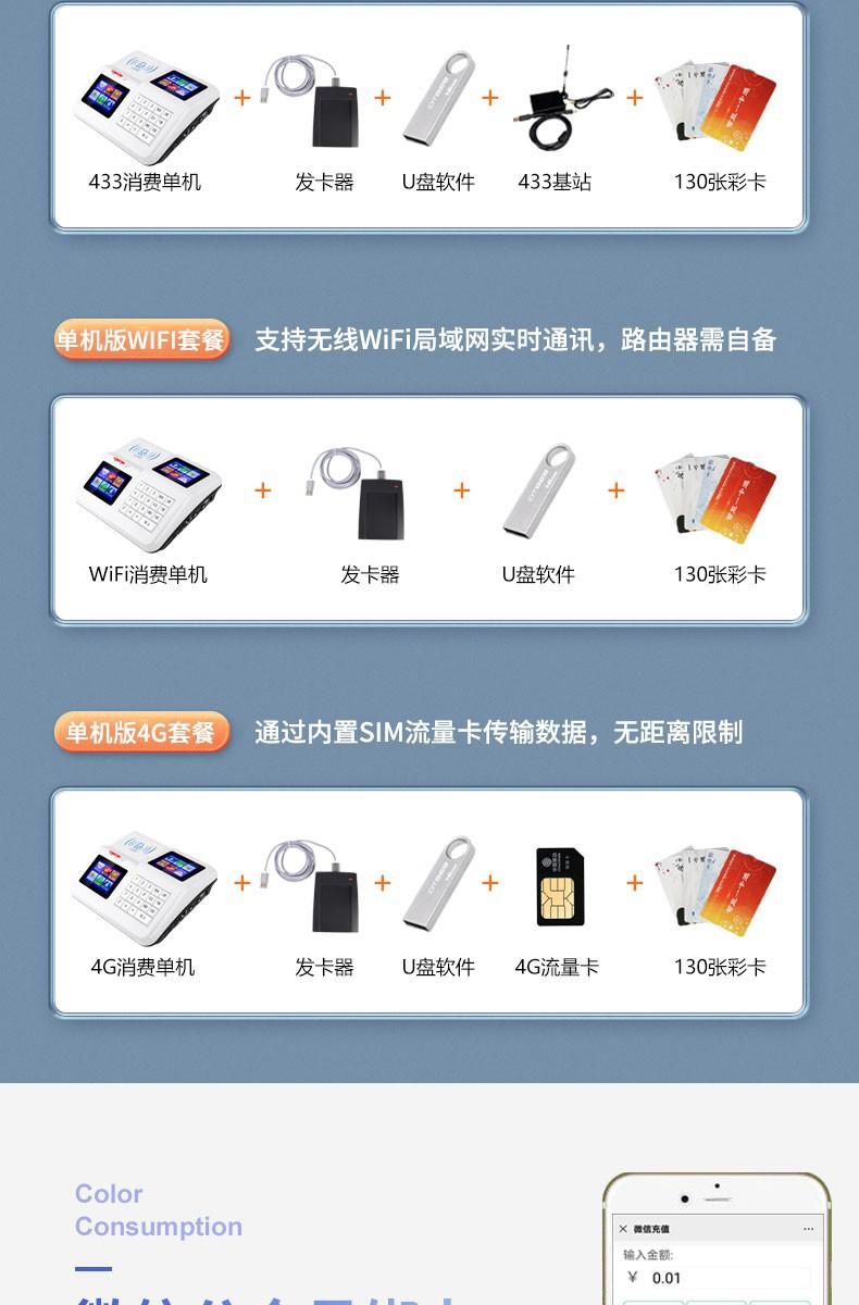 详情图14.jpg