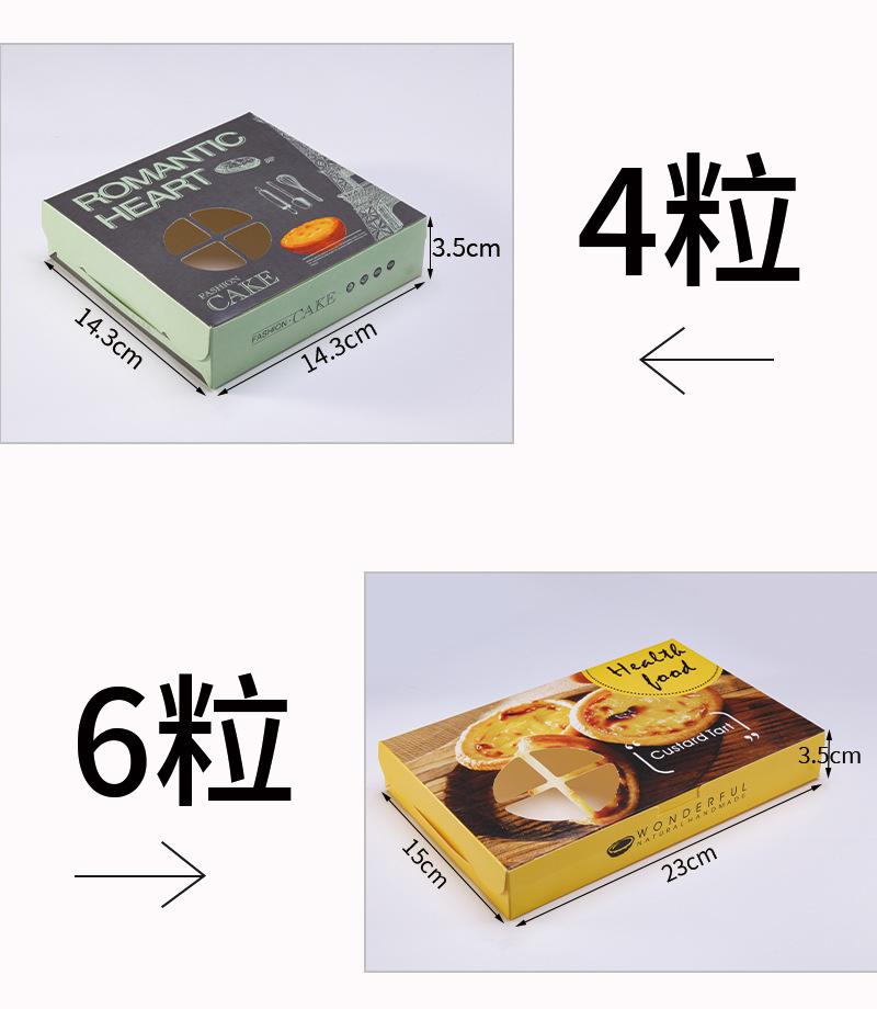 4.4改 详情页3.png