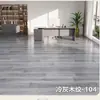 Piso autoadhesivo de PVC de 2.5/3/3.5/4m para instalación directa sobre pisos de cemento, adecuado para renovación del hogar