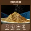 Polvo de Medicina Herbal China, Polvo para Compresa Caliente, Centro de Fisioterapia, Centro de Salud del Hombro, Polvo para Compresa Caliente para Acondicionamiento del Cuello, Polvo Calentador para Aplicación Externa, Polvo para la Salud de la Columna Lumbar