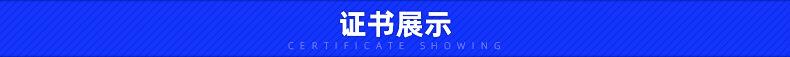蓄电池_07