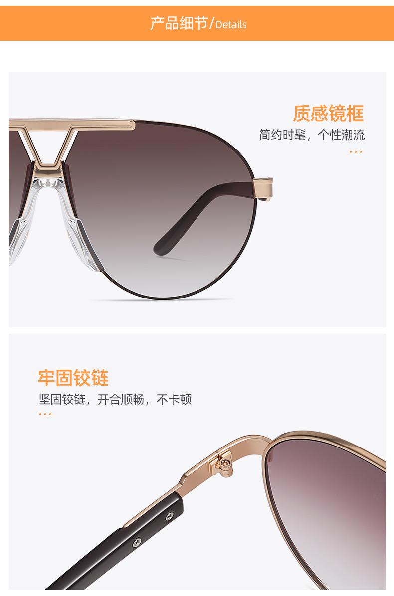 崇瑾太阳镜_06.jpg