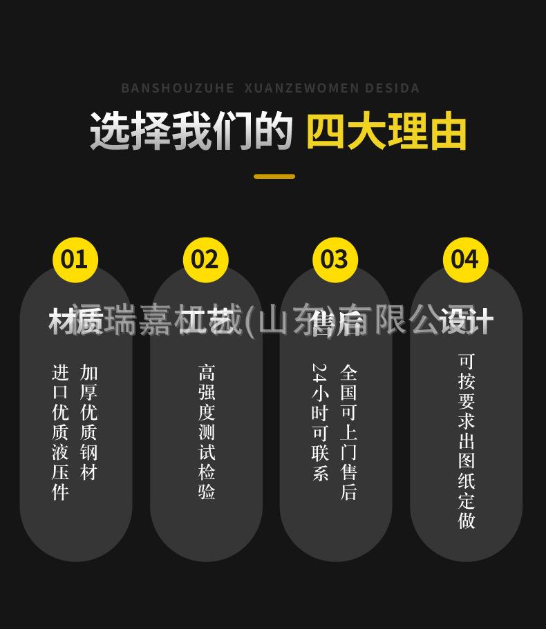 青储详情黑底_04.png