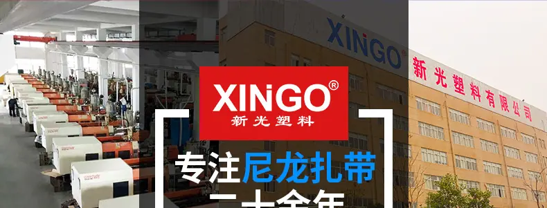 国标尼龙扎带_02.jpg