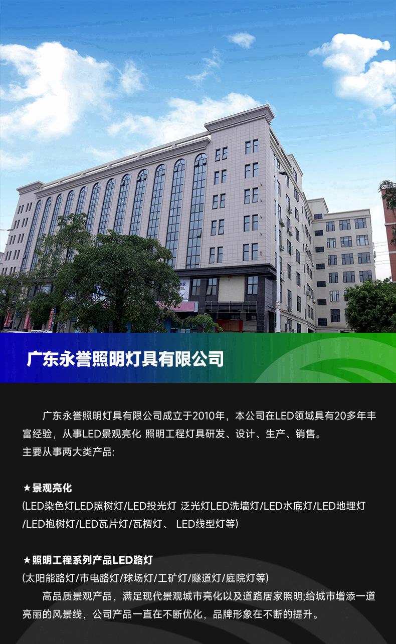 LED优质PC线条灯详情页3042_02