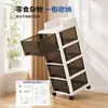Armário de Armazenamento Tipo Gaveta, Carrinho Pequeno, Porta-Petiscos, Armário de Armazenamento para Espaços na Sala de Estar, Armário de Armazenamento ao Lado da Cama, Armário de Armazenamento Sob a Mesa