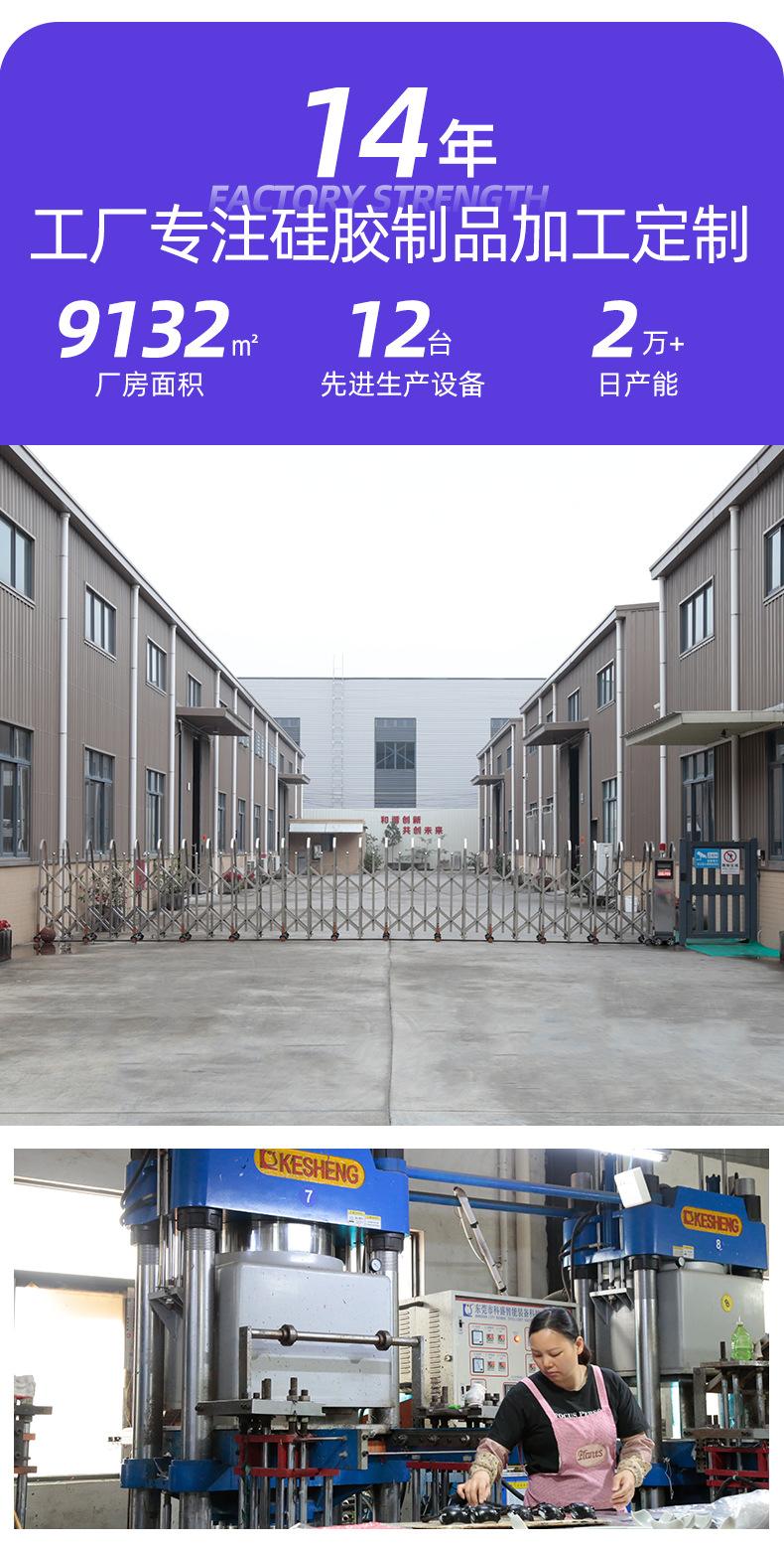 长源详情（调整）_13