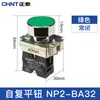 Botón Chint Np2 Xb2 Metal Cabeza Plana Paro de Emergencia con Luz, Perilla de Rearme Automático, Bloqueo de Arranque, Instalación con Tornillo 22mm