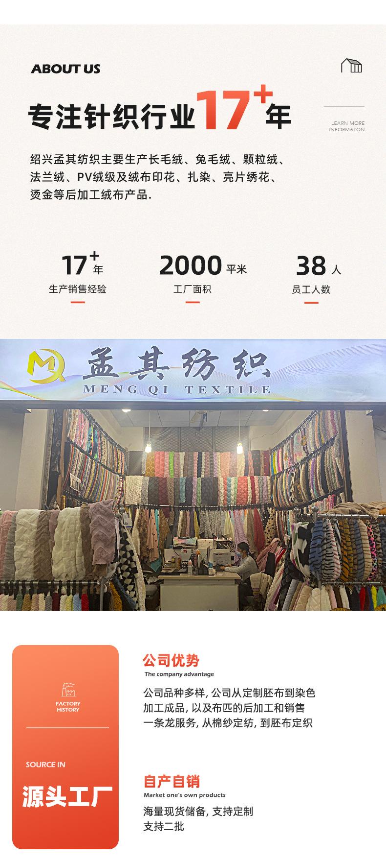 孟其详情1-拷贝_09.jpg