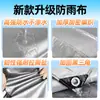 Lona Impermeable Gruesa para Exteriores Transfronteriza, Tela Impermeable, Tela para Protección Solar y Sombra de Lluvia, Lona Aceitada Aislante del Calor, Lona de Lona, Tela para Toldo