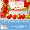 Decoración de Escenario para Ceremonia de Graduación de Jardín de Infancia y Primaria Fondo de Pared con Globos para Salón de Clases Póster Personalizado de Cartón KT