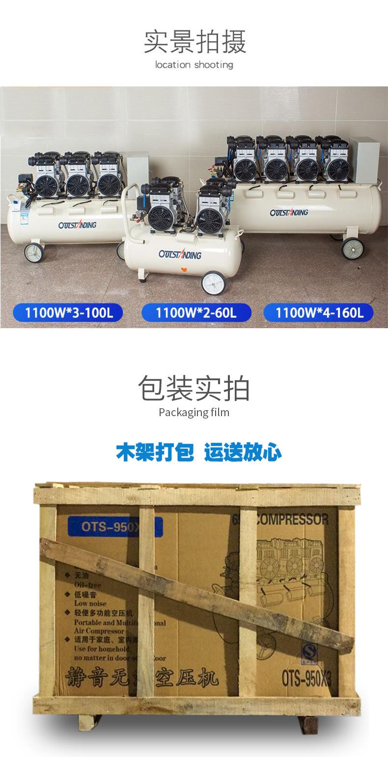 OTS2-4级空压机详情_16.jpg