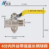 Válvula de Bola de Cobre Sólido con Roscas Internas y Externas, Válvula de Gas con Manija de Mariposa de 1/2 Pulgada para Gas Natural, Interruptor de Calentador de Agua a Gas, Gas Licuado