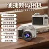 Câmera Digital de Alta Definição 5K para Novos Produtos Transfronteiriços Sensor de 64 Megapixels de Nível de Entrada Câmera Selfie para Estudantes Atacado