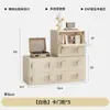 Armario de almacenamiento estilo crema, mueble cajonera, mueble de TV para sala de estar, módulo de almacenamiento, mueble de almacenamiento combinable, nuevo modelo 2026 armario Carmen