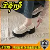 Zapatos Mary Jane con Lazo Estilo Dulce Otoño Exquisitos Universitarios de Suela Gruesa Zapatos Pequeños de Cuero para Aumentar la Altura para Personas Bajas Zapatos Cerrados de Una Sola Hebilla