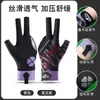 Guantes de Billar con Tres Dedos Expuestos, Alta Elasticidad, Transpirables, Absorbentes de Sudor, Diseño Antideslizante, Pieza Única, Unisex, Seda de Hielo