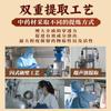 Parche de Yeso de Miel Personalizado Investigación y Desarrollo Innovador Yeso de Miel Soluble en Agua Cuello Hombro Cintura Pierna Articulación Yeso Procesamiento Oem