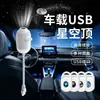 Luz de Noche Popular Transfronteriza Cielo Estrellado Lámpara de Mesa para Mesita de Noche Dormitorio Decoración Interior de Coche Lámpara de Proyección