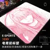 Fornecimento Direto da Fábrica Mouse Pad Série Line Art Tamanho Pequeno Mouse Pad para Jogos Resistente a Manchas Pad para Estudante e Escritório Logo Personalizado