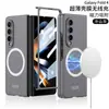 Gkk es Adecuado para Funda de Película para Teléfono Móvil Samsung Zfold7 Carga Inalámbrica Magnética Fold6 Anticaída Ultra-Delgada Protección Integral
