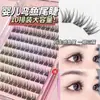 Natural Novo Gel-free Lazy Baby Fish Tail Cílios Postiços Mink Novice Simulação Trilogia Diário Segmentado Simples