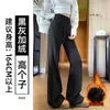 Plus veludo lã de cordeiro flanela micro-flare plus veludo feminino inverno cordão justo ao corpo modelador sensação preguiçosa comprimento total calça de moletom calça flare
