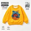 Equipo Carro Torbellino Ropa Rápida para Niños Sudadera con Capucha de Forro Polar de Manga Larga Ropa de Otoño Invierno Ropa Casual Holgada para Niños de Manga Corta