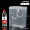 Bolso de Plástico Personalizado PP Transparente Escarchado Bolsa de Regalo Bolsa de Regalo para Bebida Láctea Bolsa Publicitaria Personalizada