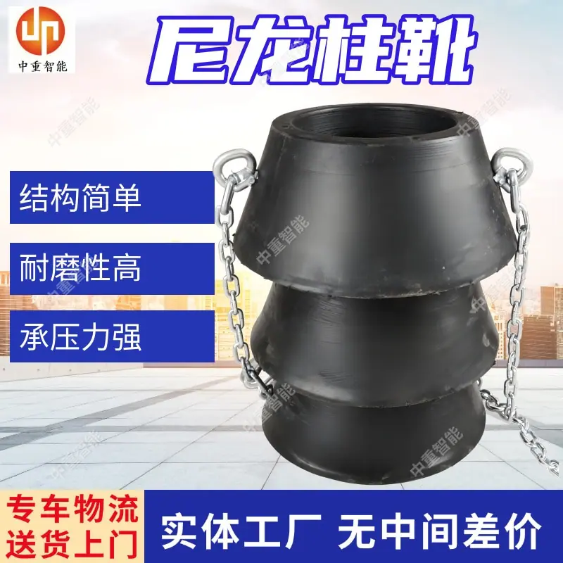 尼龙柱靴.jpg