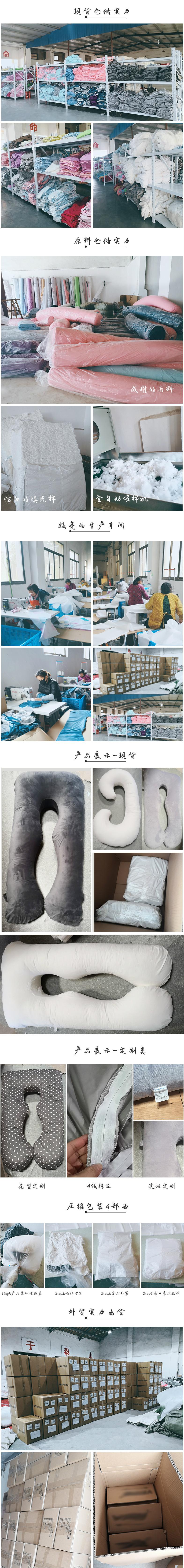 绒面C型详情790_01