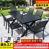 Mesa y Sillas de Madera Plástica para Patio Exterior Modernas Simples Madera Anticorrosiva Exterior Hogar Comercial Comedor Té Metal Combinación de Mesas y Sillas de Ocio