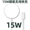 Para Apple 12-15 Carregador Magnético magsafe1 Carga Rápida 15W Sem Fio Carga Rápida N52 Carregador Sem Fio