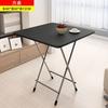 Mesa de jantar pequena para uso doméstico Mesa de jantar Dormitório Aprendizagem Mesa pequena simples Mesa portátil ao ar livre Mesa dobrável de jantar por atacado