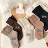 Calcetines de Felpa Otoño e Invierno para Mujer, Calcetines a Media Pantorrilla, Calcetines Gruesos para Maternidad, Calcetines para Dormir, Calcetines Largos Versátiles de Color Sólido Cálidos de Invierno