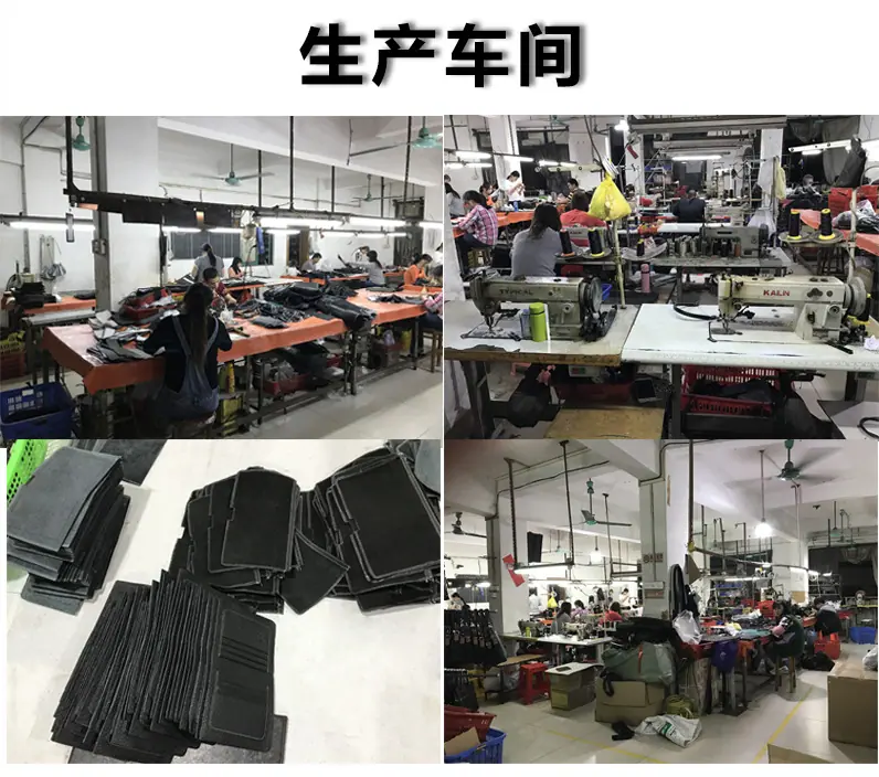 生产车间