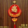 Colgante Bendición Dios de la Fortuna Año del Caballo 2026 Decoración de Pared de Fondo para Sala de Estar Decoración de Año Nuevo Nudo Chino Calabaza Festiva