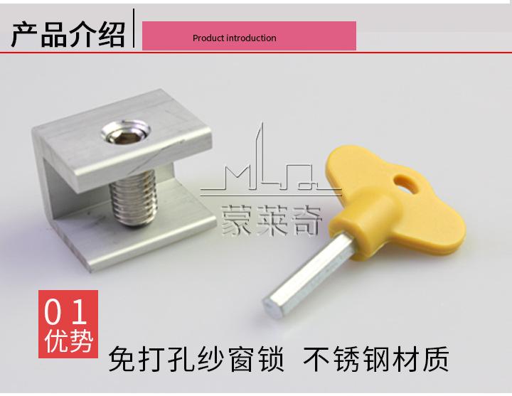 短版详情页_07