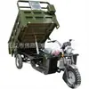 Motocicleta de Combustível de Três Rodas Mais Vendida na África Motocicleta Basculante Veículo de Carga Doméstica Veículo Agrícola Caminhão Basculante a Gasolina Zongshen Power