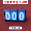 Placar, placar de basquete, placar, suporte de vôlei, placar eletrônico de mesa portátil de três dígitos para pingue-pongue
