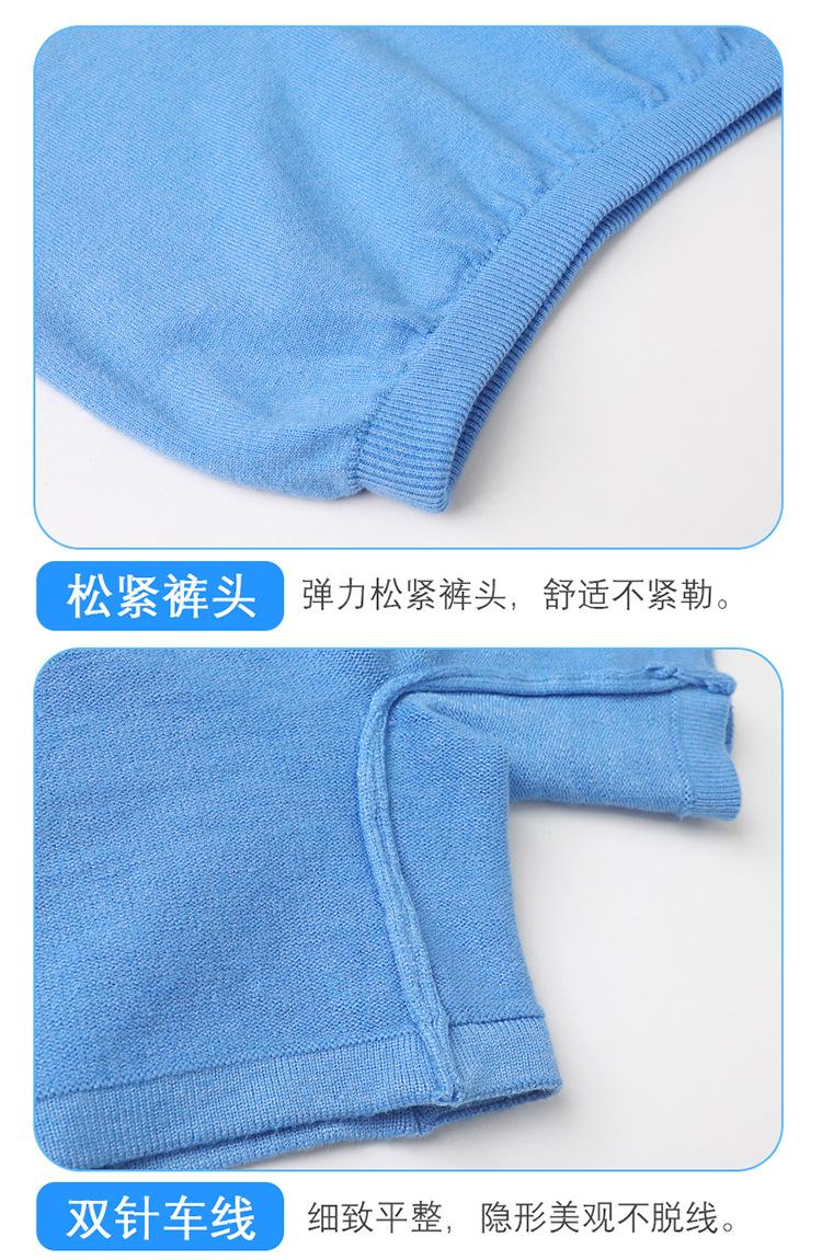 高档保暖毛衣套装_16.jpg