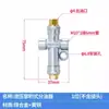 Máquina de moldeo por inyección distribuidor volumétrico de circuito de aceite Torno CNC máquina herramienta distribuidor cuantitativo de aceite conector de descarga de aceite