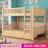 Litera Escalonada de Madera Maciza, Litera Duplex Desplazada Segundo Piso, Apartamento Pequeño Infantil de Dos Pisos, Gaomaitaibao