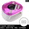 Lâmpada de fototerapia para unhas 45 lâmpadas de LED secagem rápida lâmpada UV máquina de fototerapia lâmpada de alta potência para unhas lâmpada de cura de esmalte