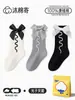 Bastoncillo de Algodón Procesamiento Directo de Fábrica Personalización Cuatro Estaciones Algodón Clase A Encaje de Doble Aguja Puño Suelto Calcetines de Media Pantorrilla para Hombres Mujeres Niños