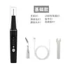 Limpiador Ultrasónico de Dientes con 5 Ajustes para Uso en Casa, Raspador Dental Eléctrico para Eliminar el Sarro Dental, Dispositivo de Limpieza Bucal Transfronterizo