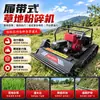 Cortador de Grama de Controle Remoto para Montanha Máquinas para Capina e Limpeza de Pomares Equipamento de Trabalho para Jardim com Esteiras para Manutenção de Gramado