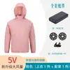 Ropa de aire acondicionado al por mayor transfronteriza, nuevo modelo de verano para sitios de construcción, chaqueta para la piel para exteriores con ventilador de enfriamiento y ropa con capucha para protección solar